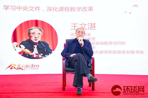 二、  儒家教育：文明传承与品德塑造的核心机制