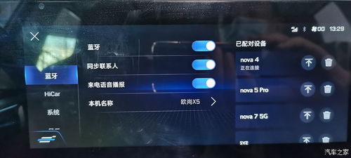 多媒体叙事深化