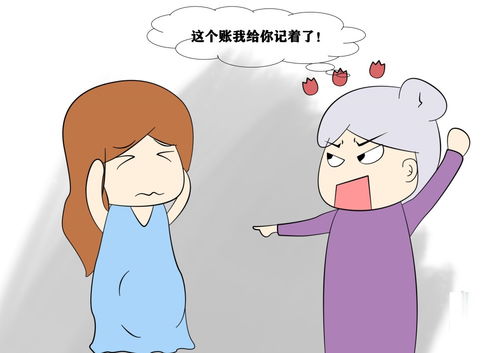 （一）家务劳动分配规则的细化