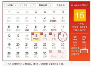 一、  乙巳年九月的星象宏观架构与风水场域