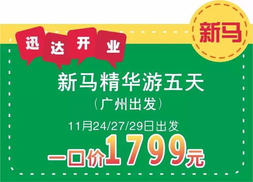 立冬期间新店开业吉日之学术研析——基于2025年十月黄历与风水命理的系统评估