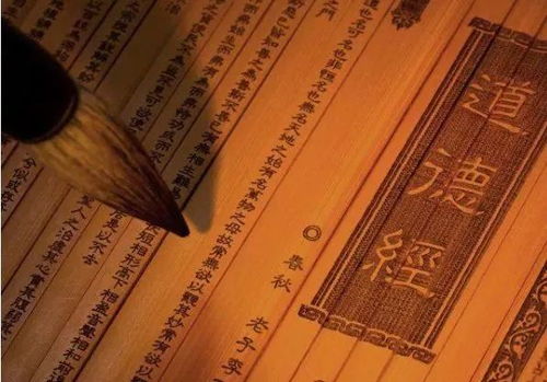 三、  历史维度的审视：殷浩之德与命运沉浮的辩证关系