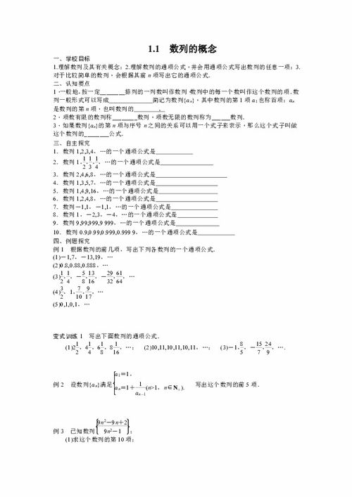 一、 七政四余的基本概念与民间称谓