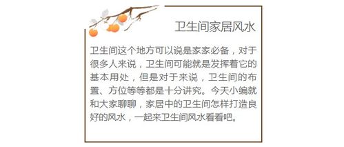 一、 方位与形态的双重考量