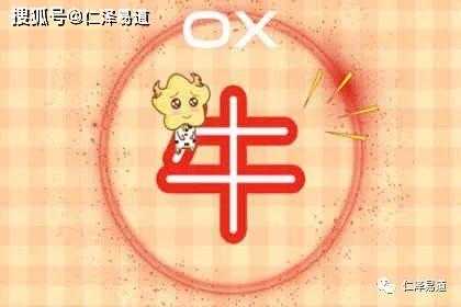 2026年属牛人四月有哪些避灾挂件可以查询讼吉日？