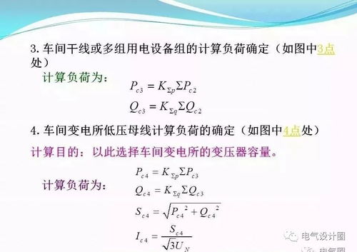 二、 较小六壬推算法详细步骤