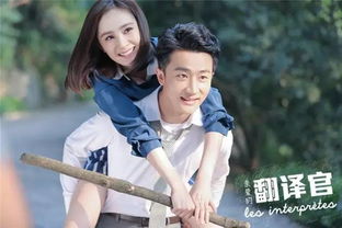 黄轩八字命理如何？杨幂与黄轩绯闻视频真相是什么？