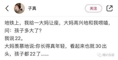 小心避坑：风水起名容易犯的一些错误