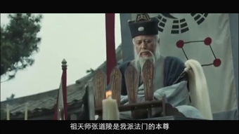 二、 六甲法术奇门：理论框架与实践要领