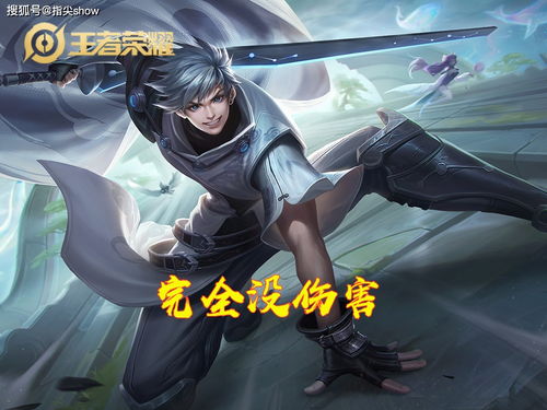 现代科学啪啪打脸