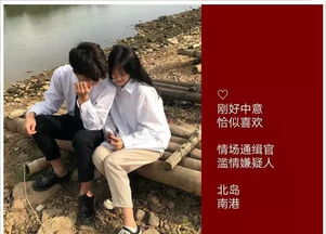 网名这玩意儿，真嫩决定你对象好不好那个？（深度揭秘）