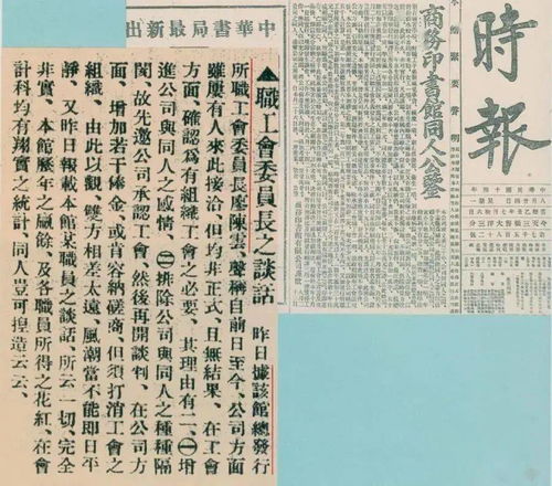 二、 星宿历法在东晋–十六国时期的政治文化中的作用