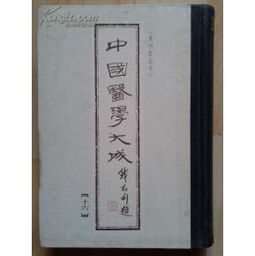 1. 佛教渊源与本义追溯