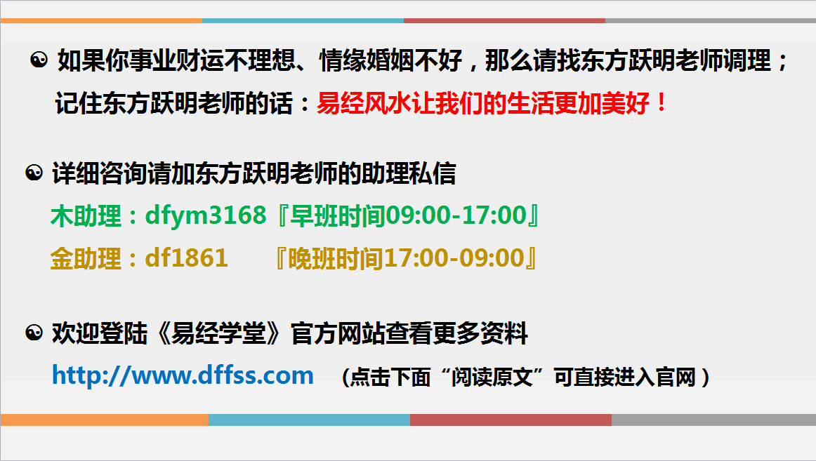 ：职场风水与组织行为的交叉视角