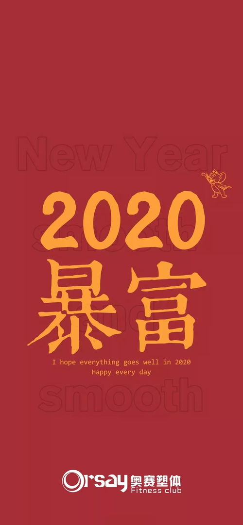 黄历信息与吉日选择