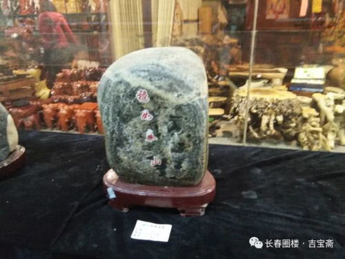 8. 提升贵人运的社会资本积累