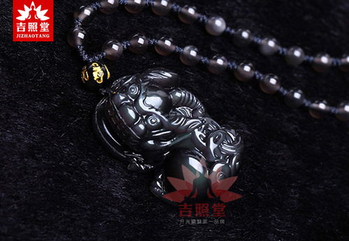 2．貔貅吊坠——招财纳福之象征