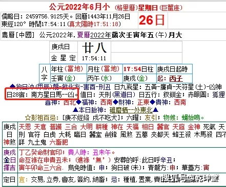 2026年结婚吉日具体是哪一天？推荐哪个好日子？