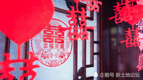 （二）婚嫁及订盟之禁忌