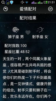 射手座尾号3的手机号吉凶，金牛座尾数是几的手机号码才算好？