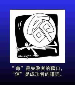 一、 天象吉凶与出行宜忌