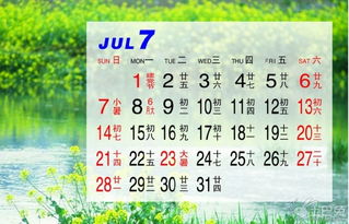 3月26日是个吉日吗？这一天适合庆祝或有什么特别意义吗？