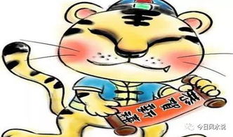 曾仕强详解十二生肖年运势及开运方法，具体内容是什么？