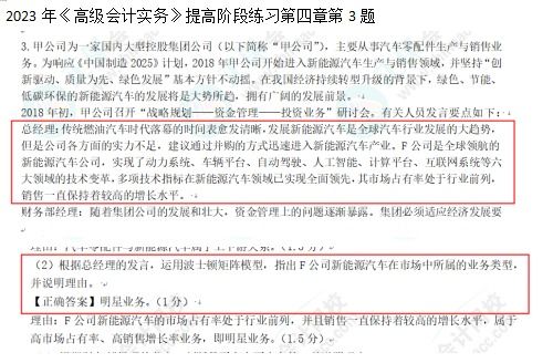 一、  姓名学的理论基础