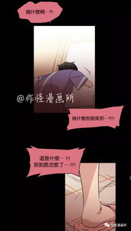 第一章：文本解读——“夜较深人静， 励志书成鬼哭狼嚎”的象征意义