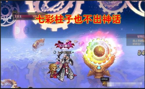 七杀：勇气的化身与挑战的缔造者