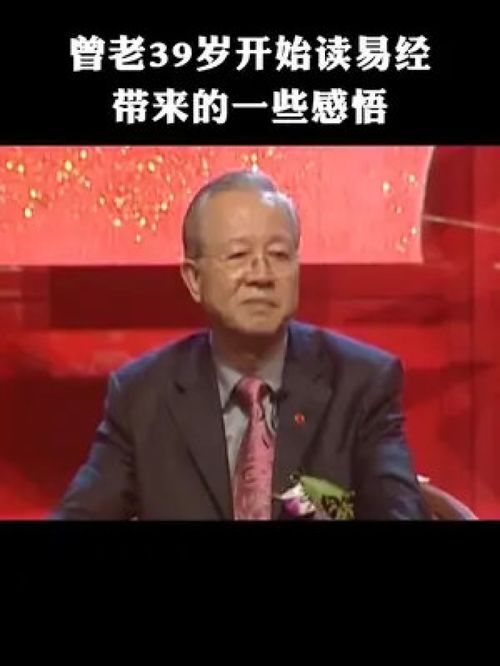 传奇故事：自学成才的人生轨迹
