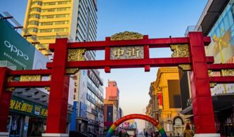 第一天：中街购物与故宫穿越