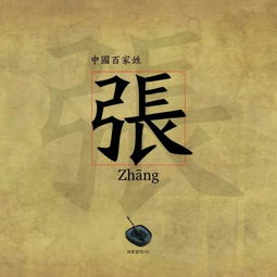 1. 结合姓氏寓意