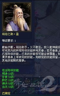 星座对应关系及其心理投射机制