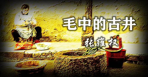 (二)民俗符号层面:
