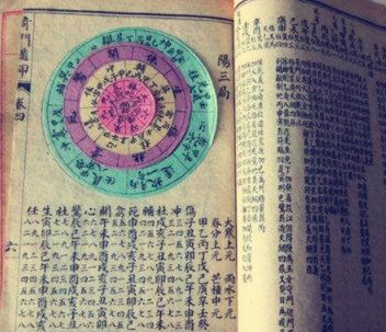 （九）天芮星（归类于授道结交之象）