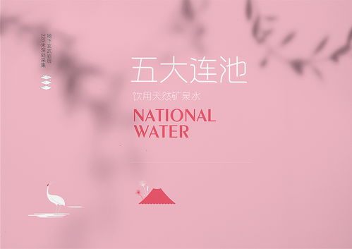 形象联想与情感投射
