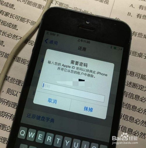 1.2 实例解析——以特定手机号为例的五行判定
