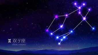 5月1日出生的人究竟属于哪个星座？