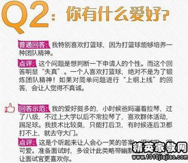 五、常见疑问解答