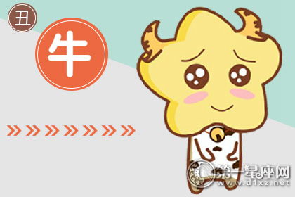 2026年属牛今日运势和全年运程具体内容是什么？