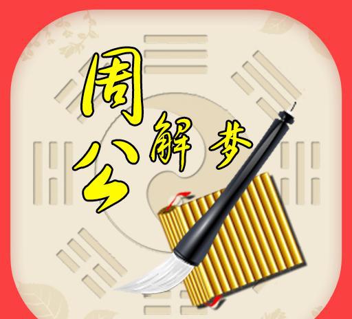 五、 财富流失与觉醒危机的双重象征