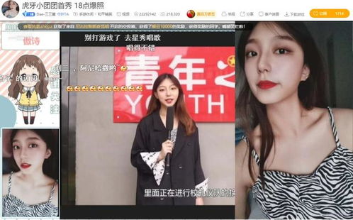 二、 考虑职业特性与寓意