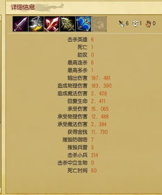 (系统提示：情感以达标)