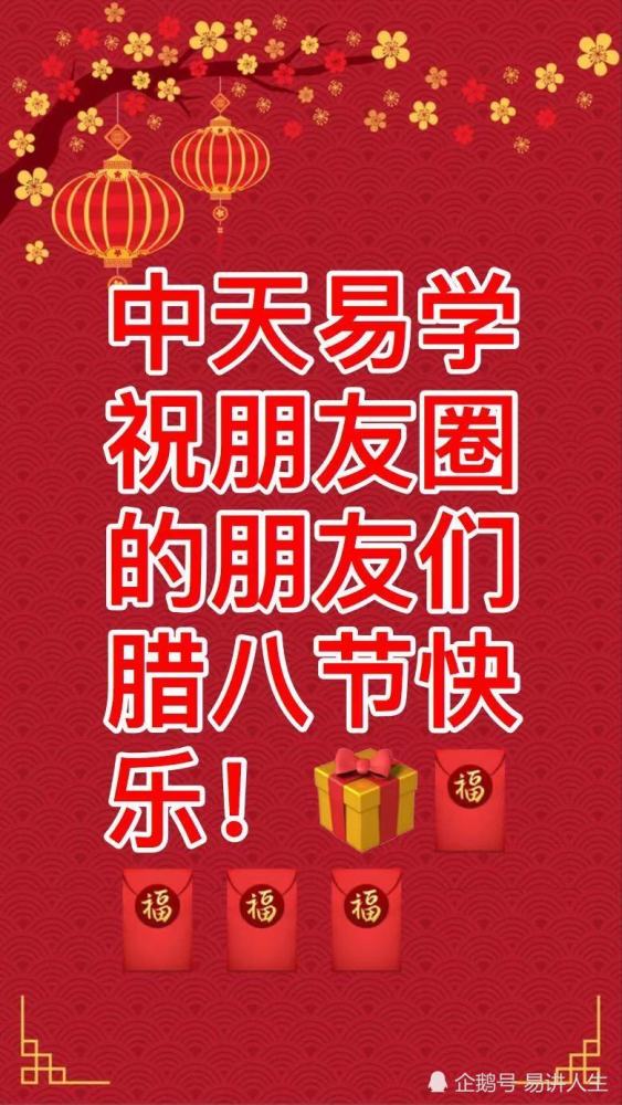 八字中正财运和中正之合的八字是否会影响财运，如何改善？