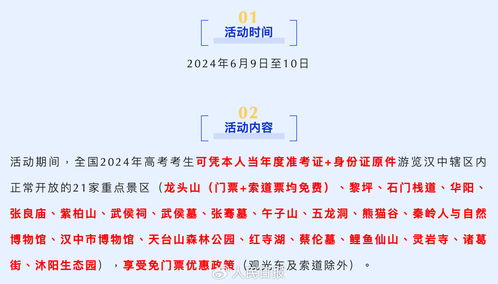 先说点不靠谱的内幕：门票就像股票一样变化波动