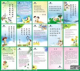 ：教育名言与传统文化智慧的深度耦合