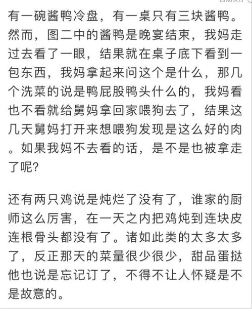 ：婚姻作为人生重大事件的形而上学与社会学考量