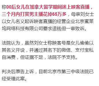一息尚存打一生肖是什么生肖？其含义是什么？