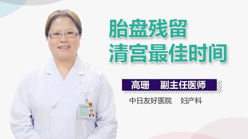 移植时间段